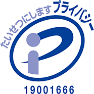 Pマーク19001666